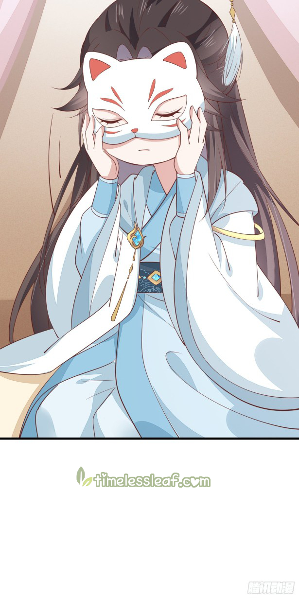 Pupillary Master Chapter 140.5 - HolyManga.Net