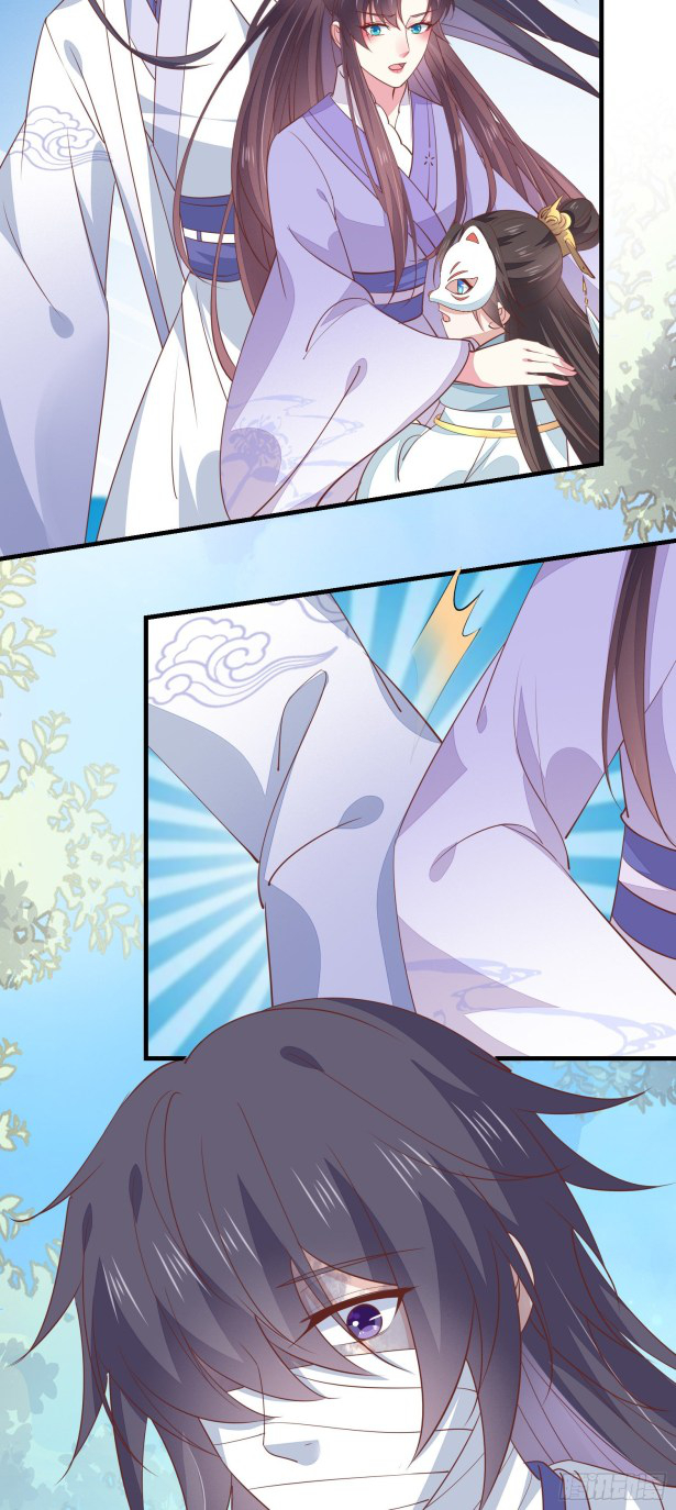 Pupillary Master Chapter 140.5 - HolyManga.Net