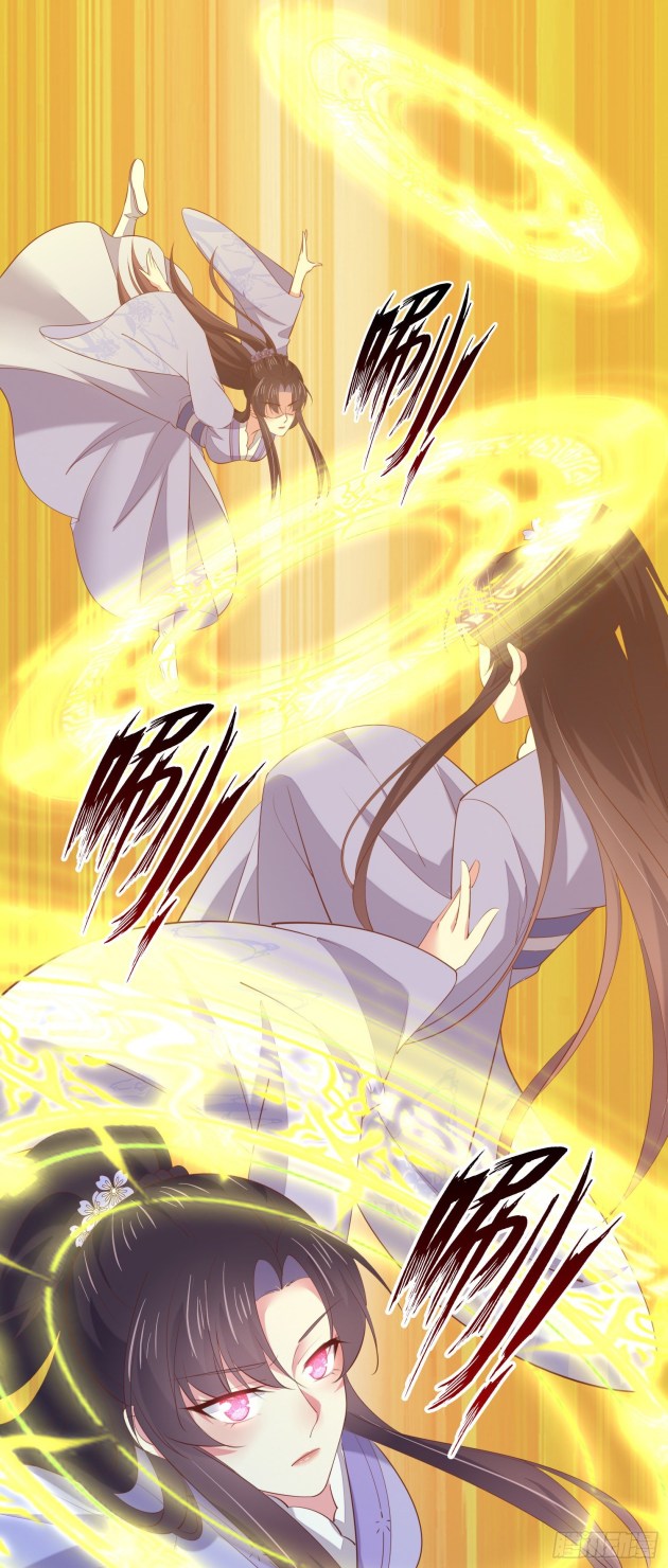Pupillary Master Chapter 142.5 - HolyManga.Net