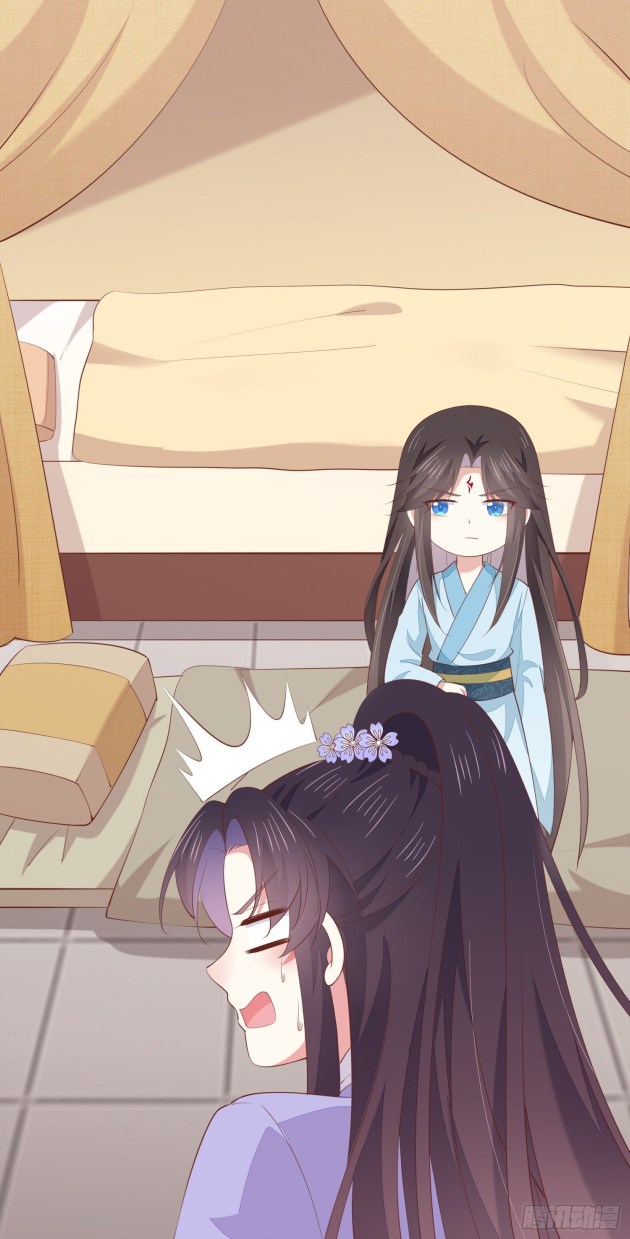 Pupillary Master Chapter 143.5 - HolyManga.Net