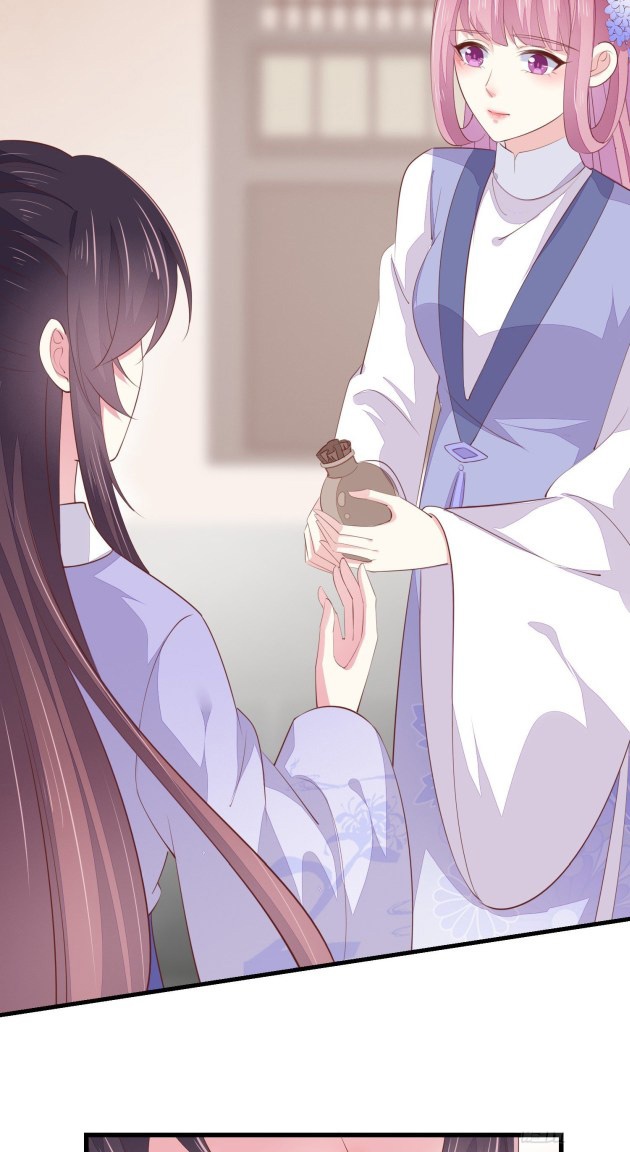 Pupillary Master Chapter 146.5 - HolyManga.Net