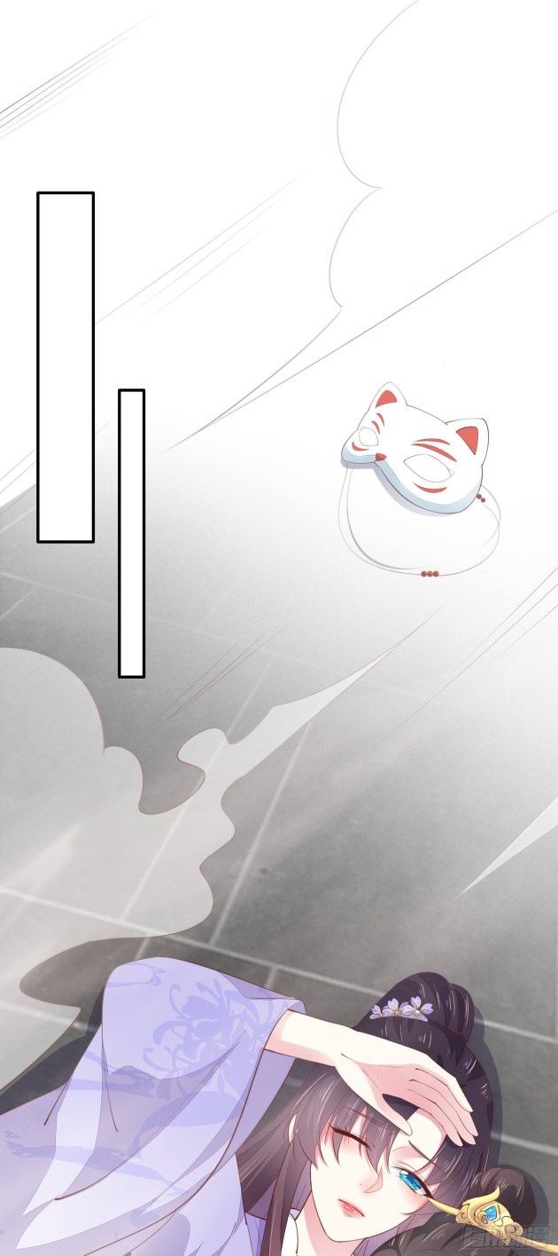 Pupillary Master Chapter 146 - HolyManga.Net
