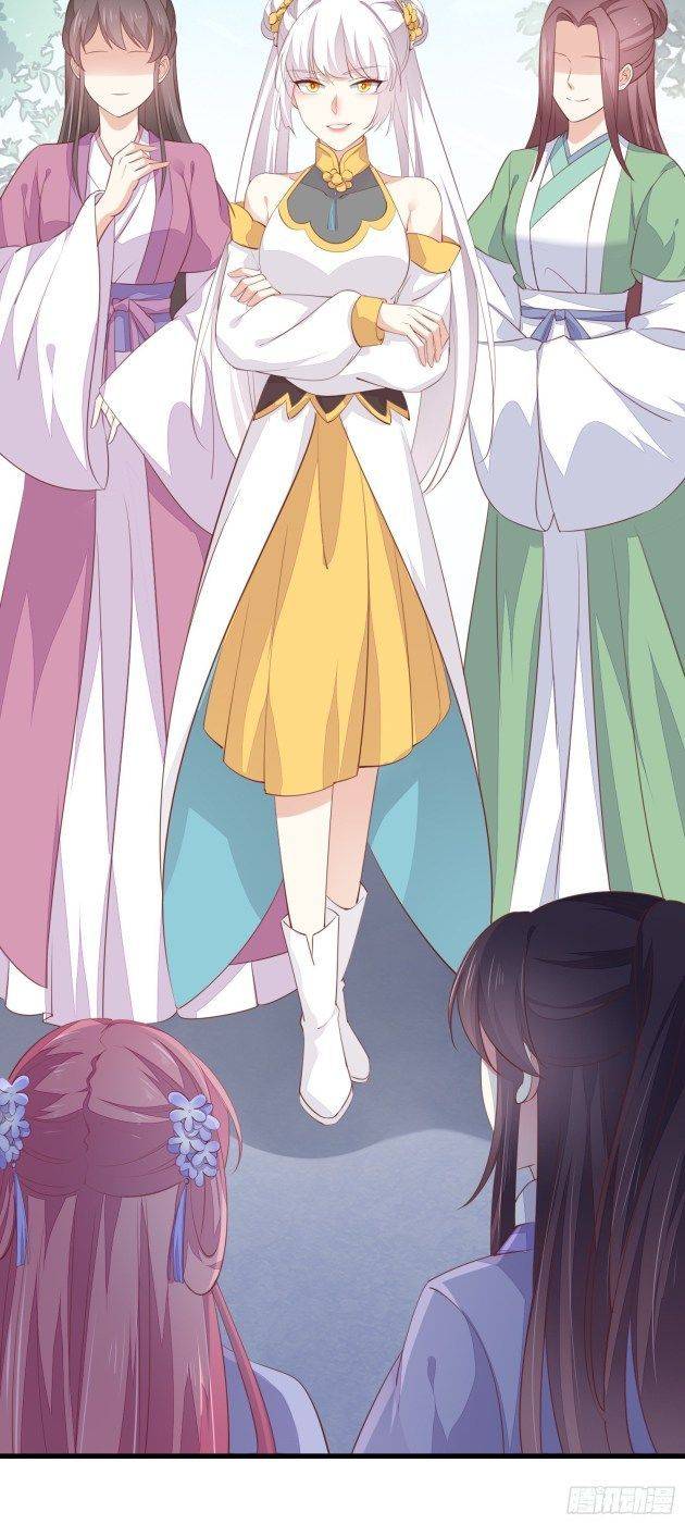 Pupillary Master Chapter 147.2 - HolyManga.Net