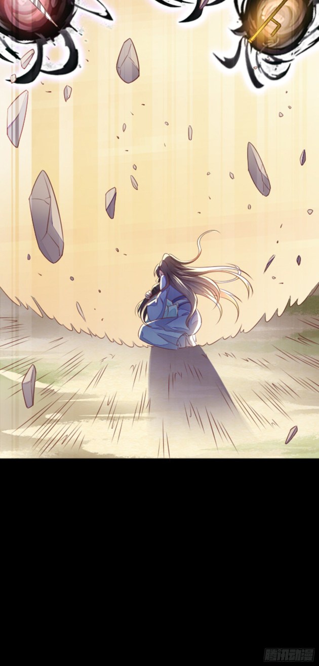 Pupillary Master Chapter 149.5 - HolyManga.Net