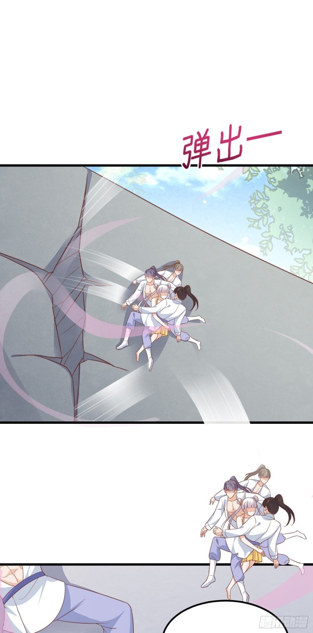 Pupillary Master Chapter 15.1 - HolyManga.Net