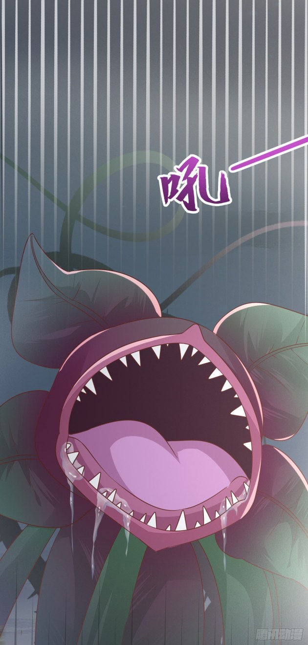 Pupillary Master Chapter 151.5 - HolyManga.Net