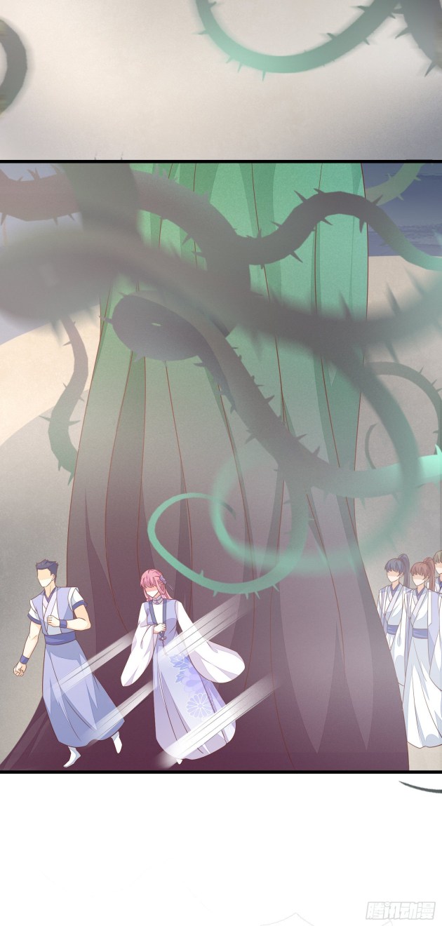 Pupillary Master Chapter 151.5 - HolyManga.Net