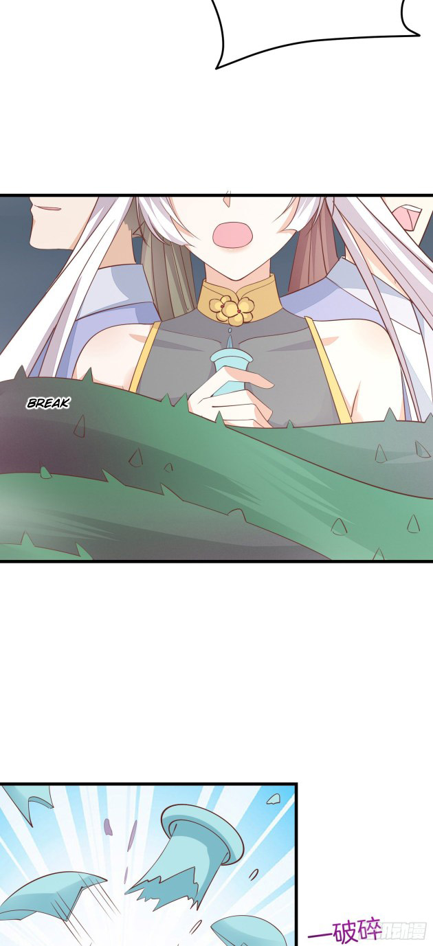 Pupillary Master Chapter 151.5 - HolyManga.Net