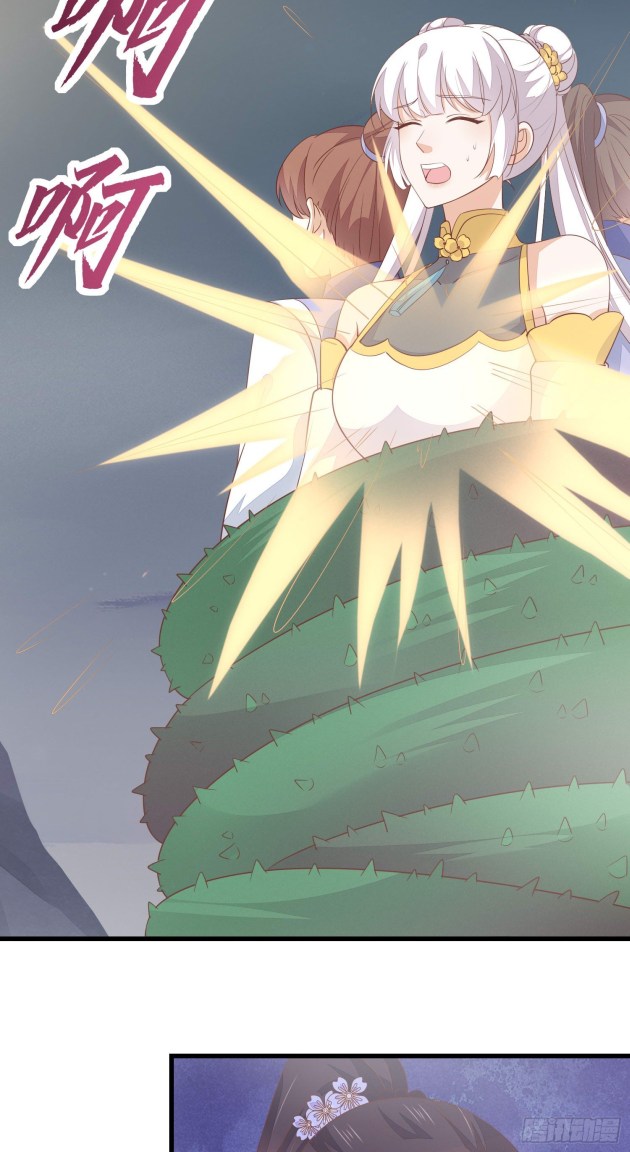 Pupillary Master Chapter 151.5 - HolyManga.Net