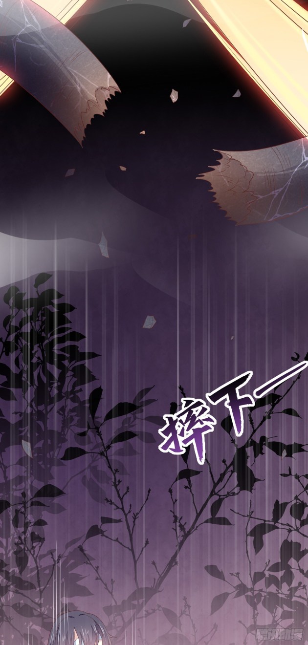 Pupillary Master Chapter 152.5 - HolyManga.Net