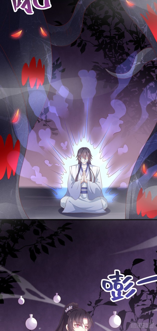 Pupillary Master Chapter 152.5 - HolyManga.Net