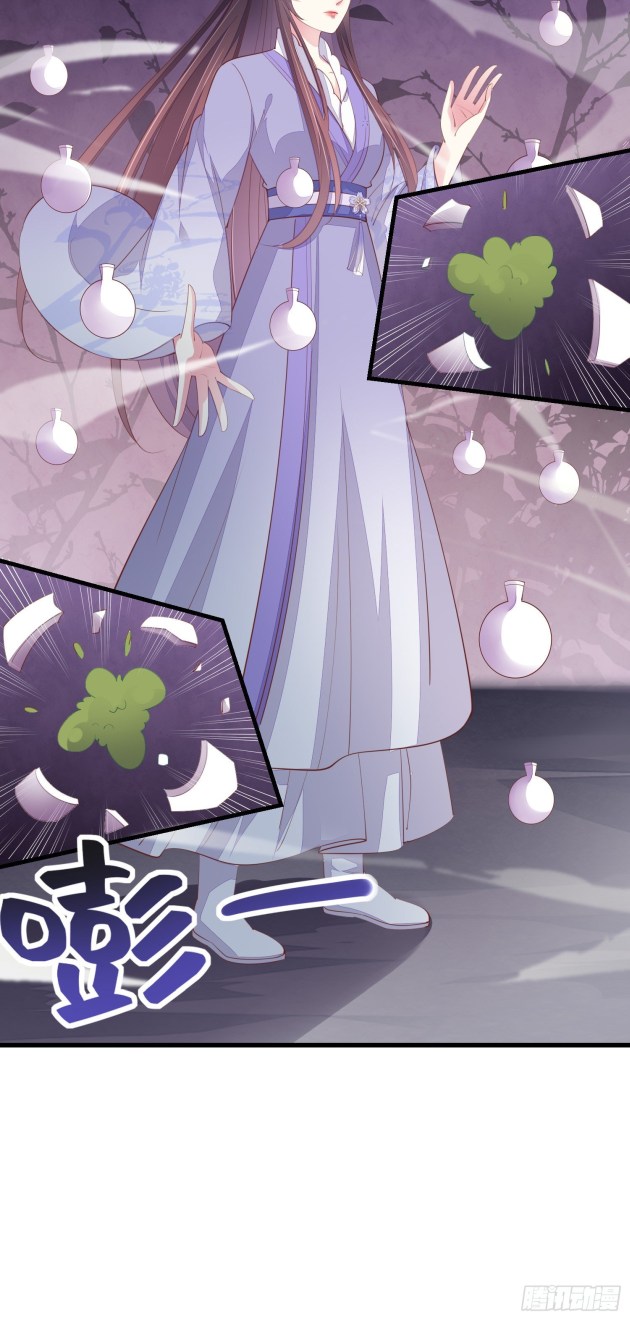 Pupillary Master Chapter 152.5 - HolyManga.Net