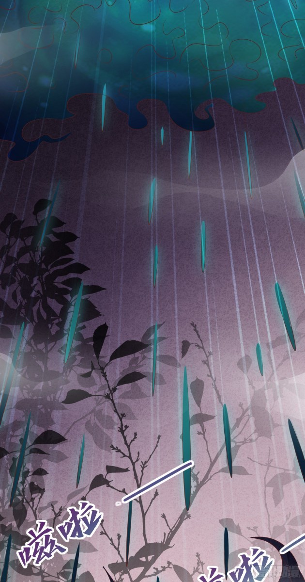 Pupillary Master Chapter 153 - HolyManga.Net
