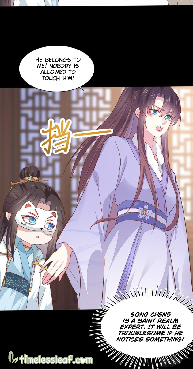 Pupillary Master Chapter 154.5 - HolyManga.Net