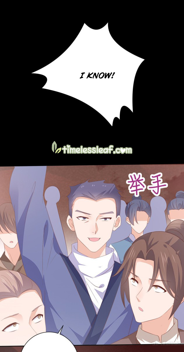 Pupillary Master Chapter 154.5 - HolyManga.Net