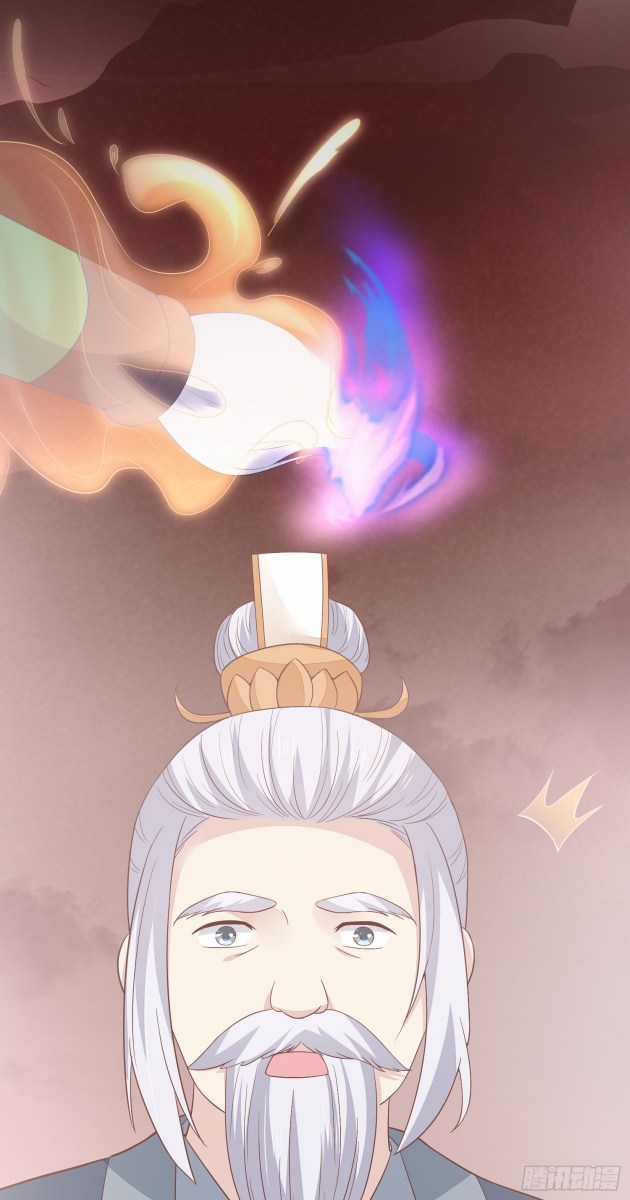 Pupillary Master Chapter 155.5 - HolyManga.Net