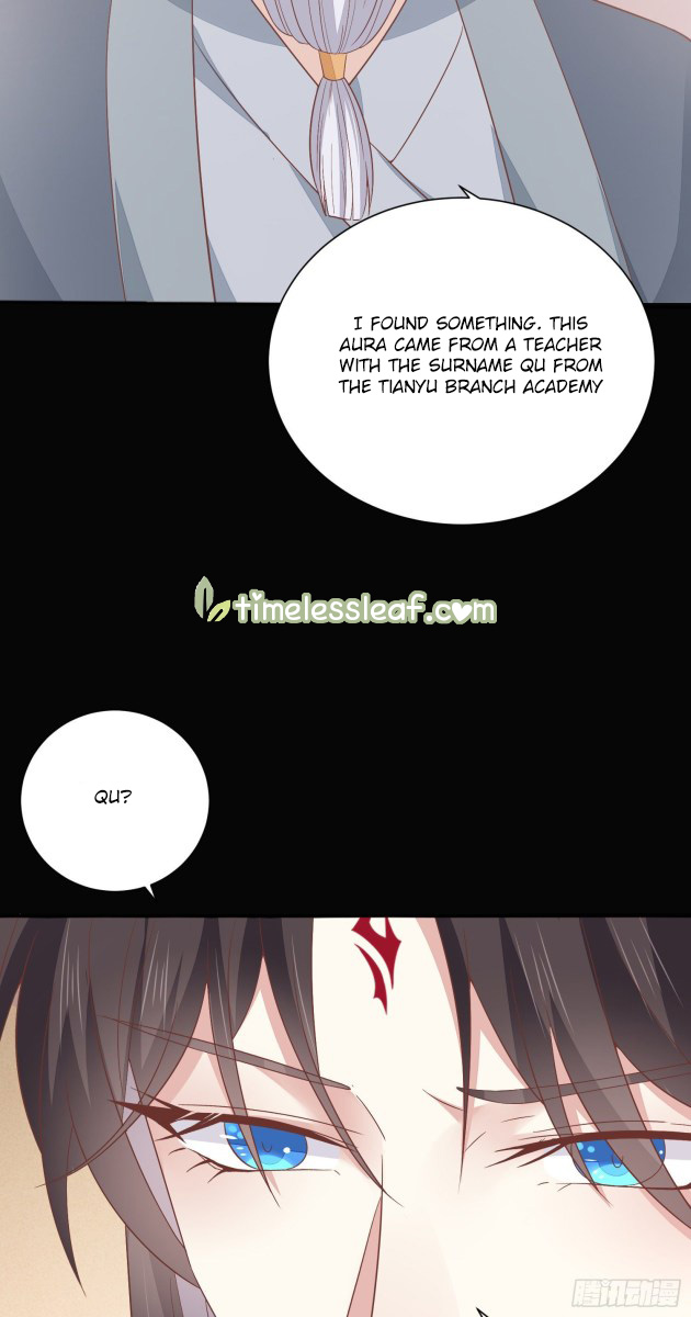 Pupillary Master Chapter 155.5 - HolyManga.Net