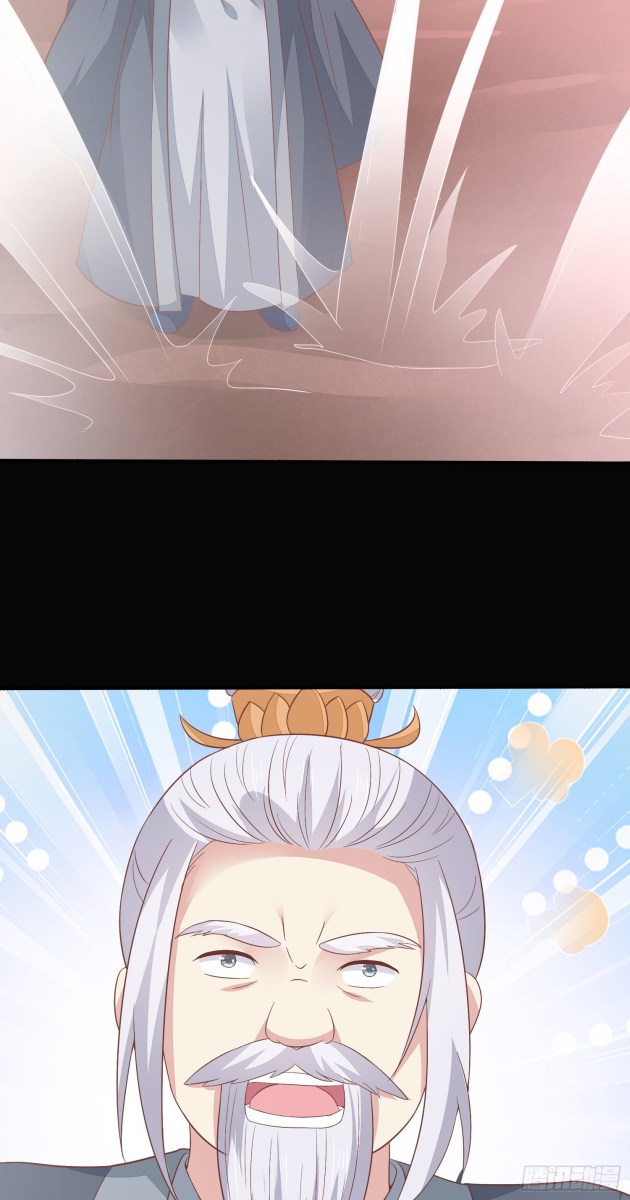 Pupillary Master Chapter 155.5 - HolyManga.Net