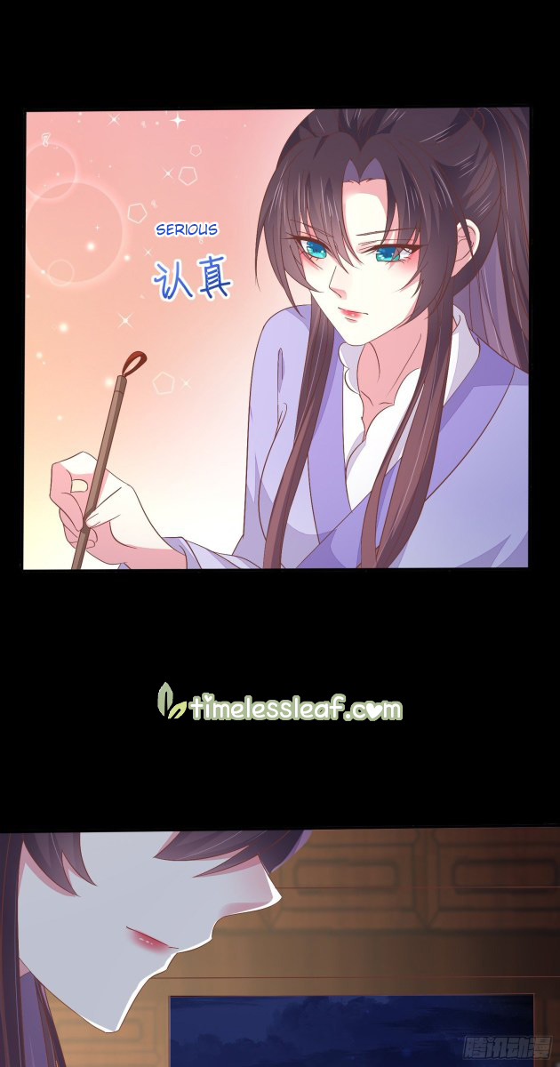 Pupillary Master Chapter 155 - HolyManga.Net