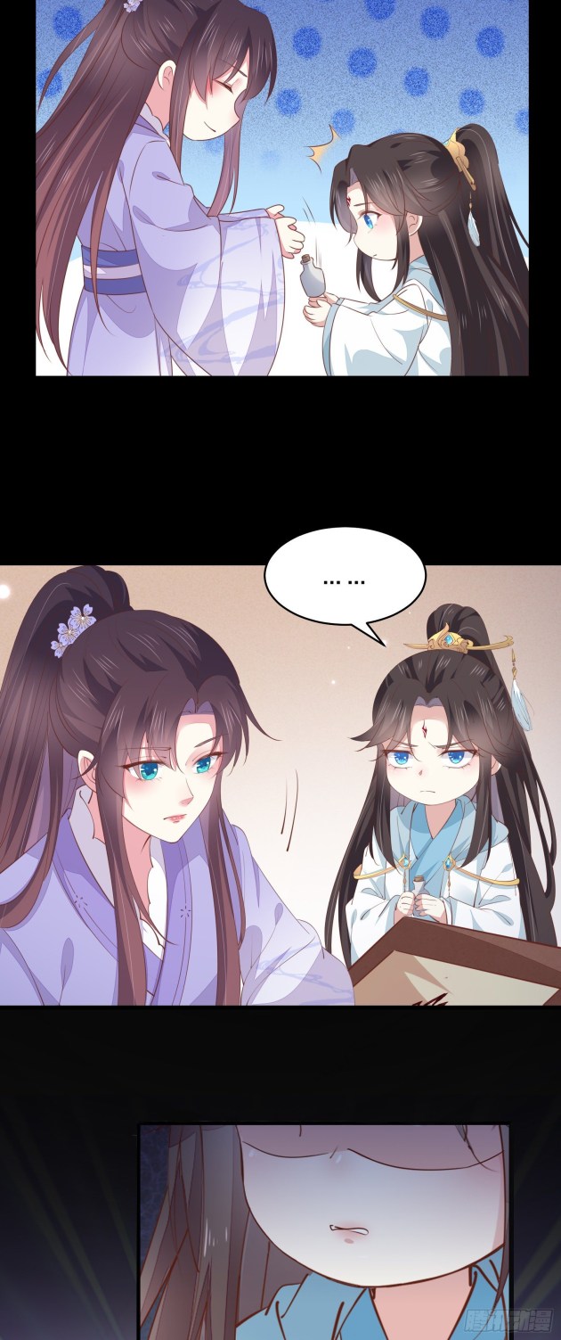 Pupillary Master Chapter 156.1 - HolyManga.Net