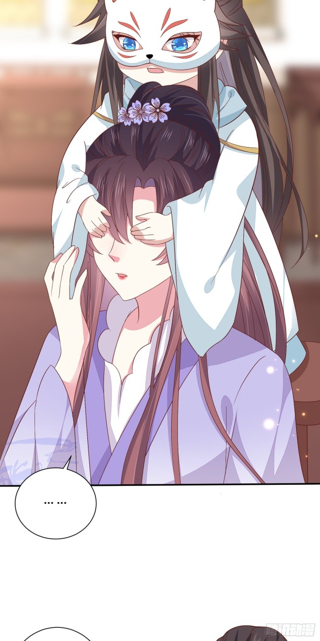 Pupillary Master Chapter 158.5 - HolyManga.Net
