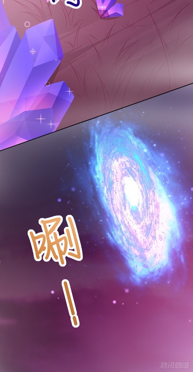 Pupillary Master Chapter 159.5 - HolyManga.Net