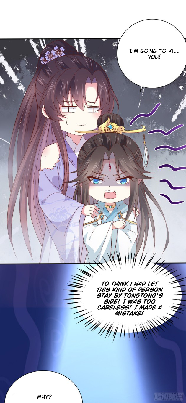 Pupillary Master Chapter 161.5 - HolyManga.Net
