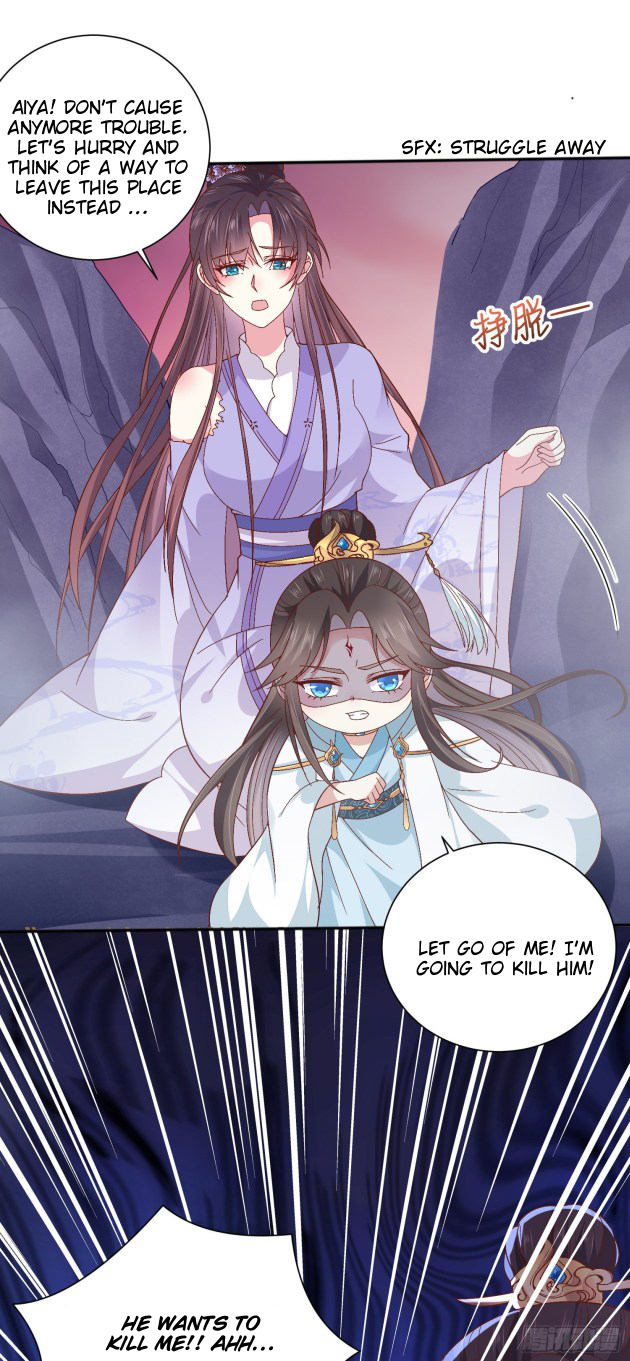 Pupillary Master Chapter 161.5 - HolyManga.Net