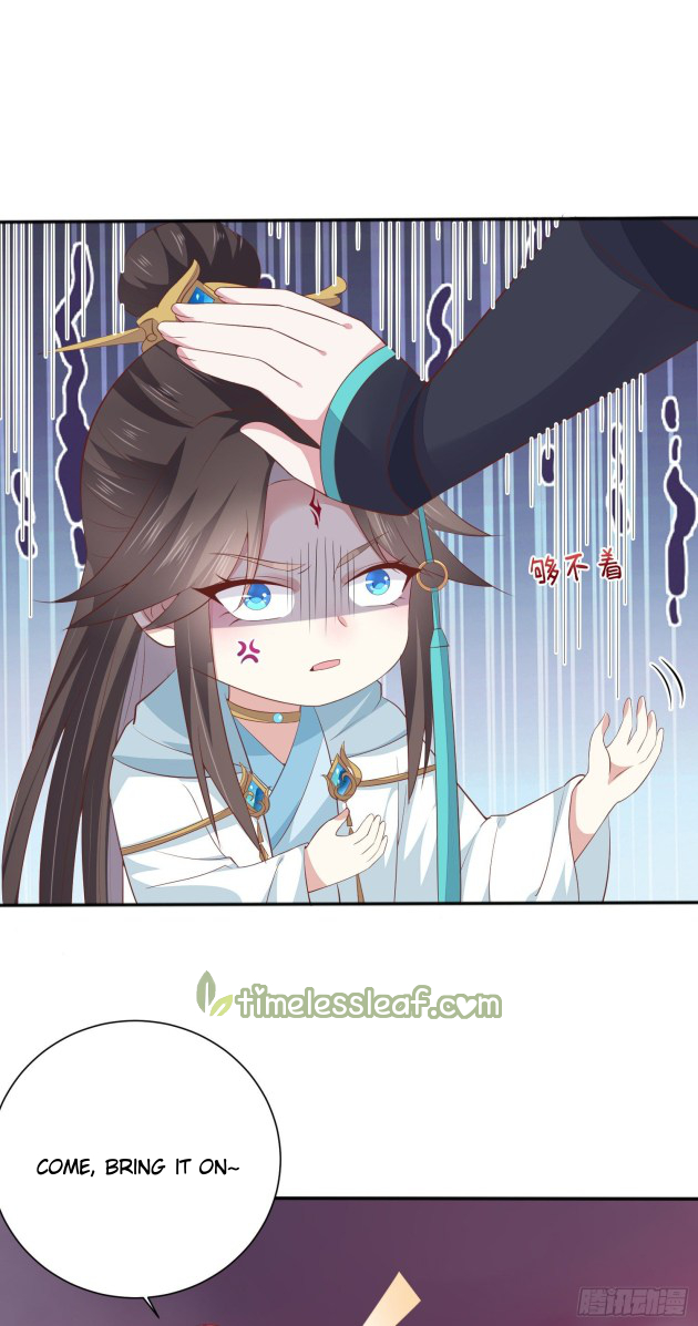 Pupillary Master Chapter 161.5 - HolyManga.Net