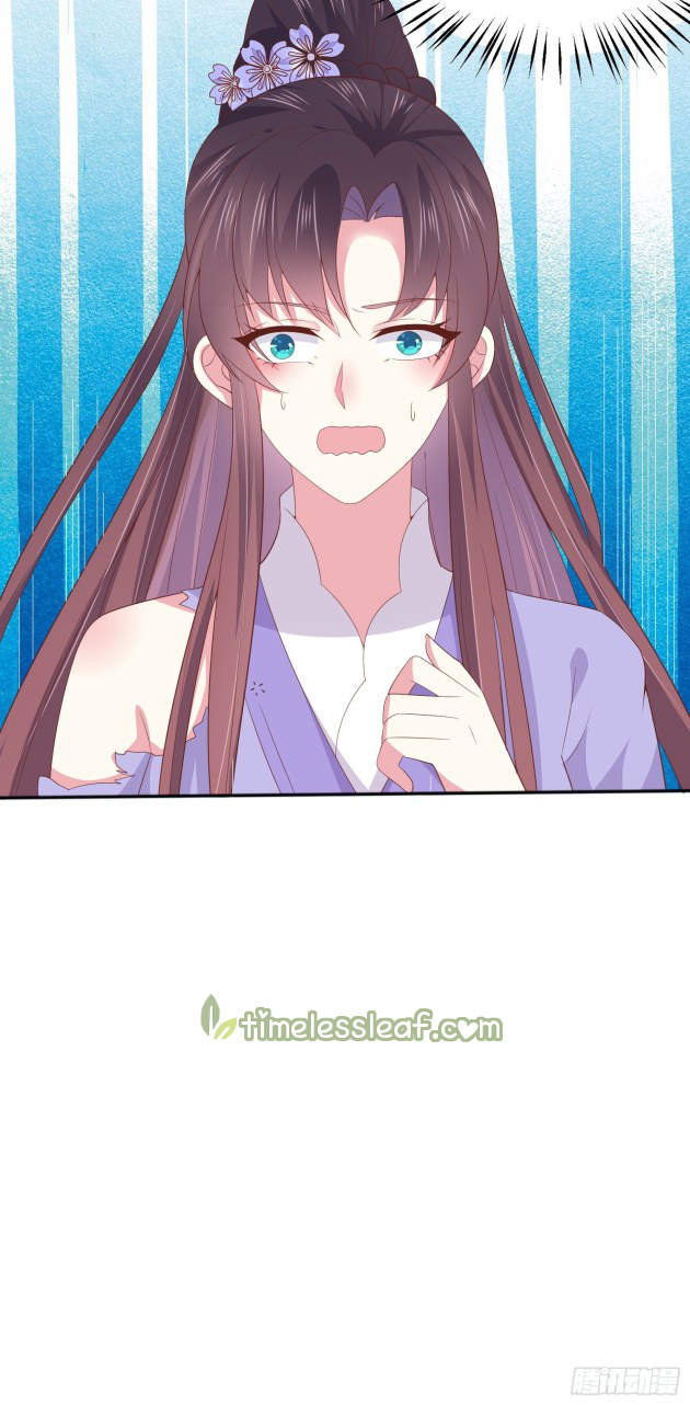 Pupillary Master Chapter 161.5 - HolyManga.Net