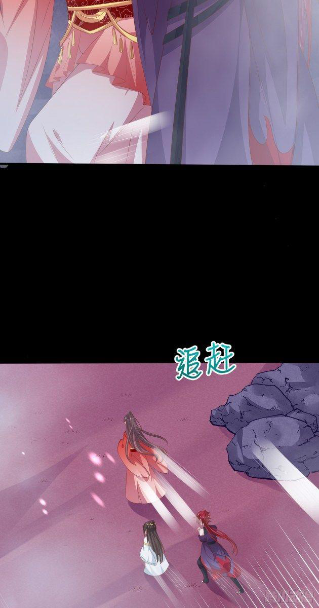 Pupillary Master Chapter 163.5 - HolyManga.Net