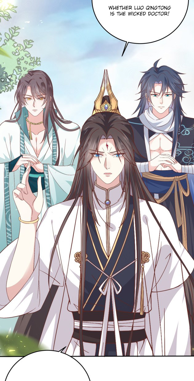 Pupillary Master Chapter 164.5 - HolyManga.Net
