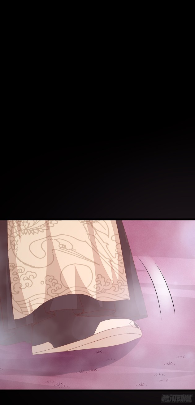 Pupillary Master Chapter 165.5 - HolyManga.Net