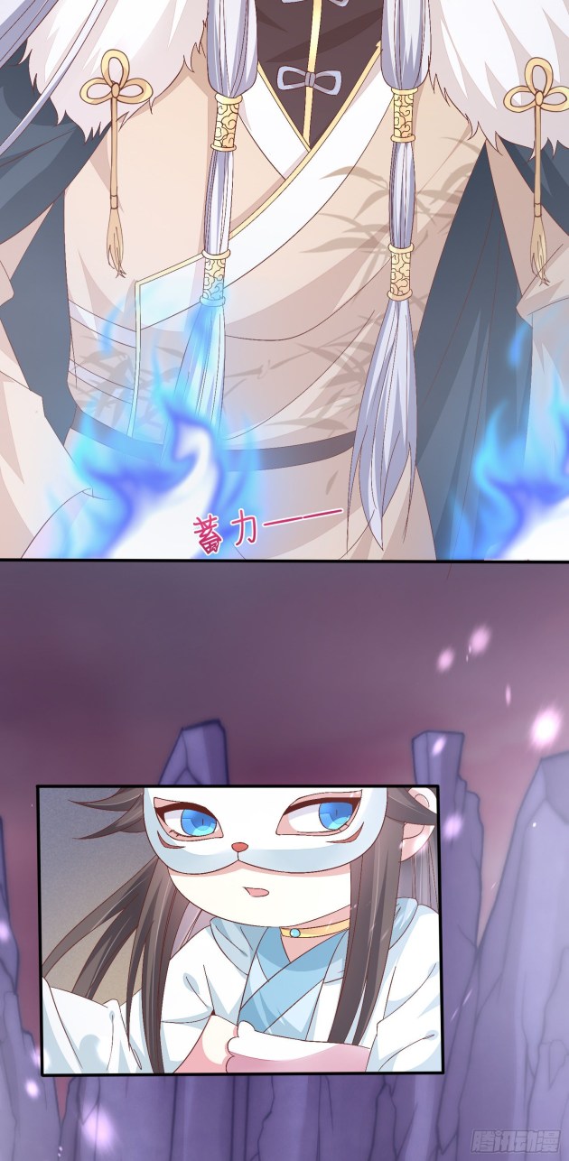 Pupillary Master Chapter 166.5 - HolyManga.Net