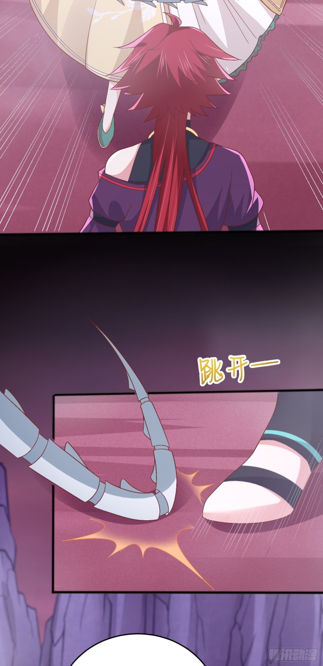 Pupillary Master Chapter 166 - HolyManga.Net