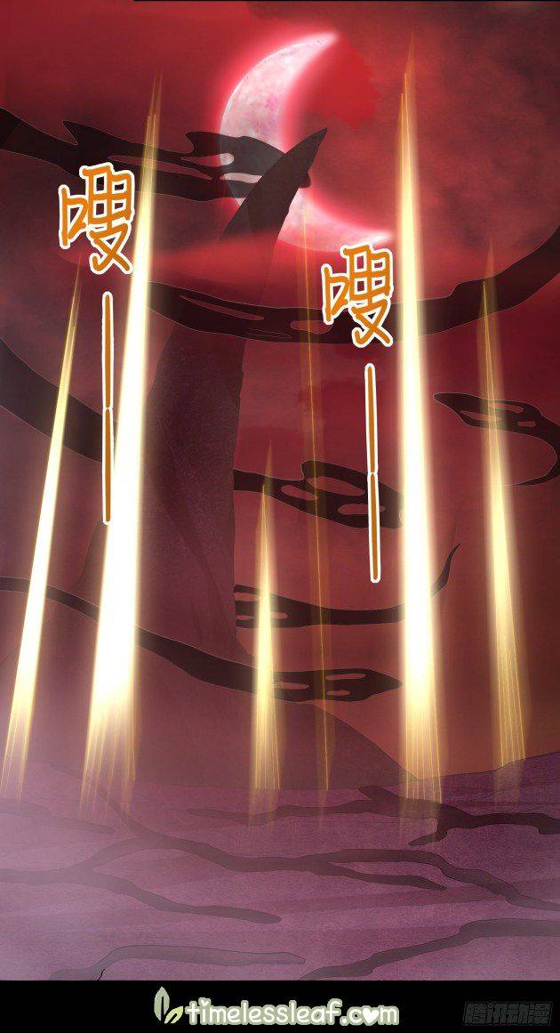 Pupillary Master Chapter 169.1 - HolyManga.Net