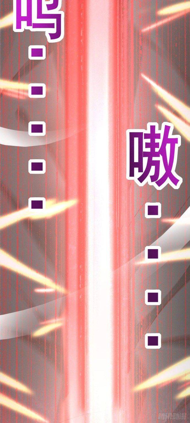 Pupillary Master Chapter 169.2 - HolyManga.Net