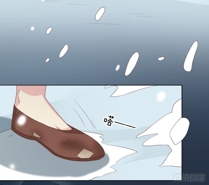 Pupillary Master Chapter 17.2 - HolyManga.Net