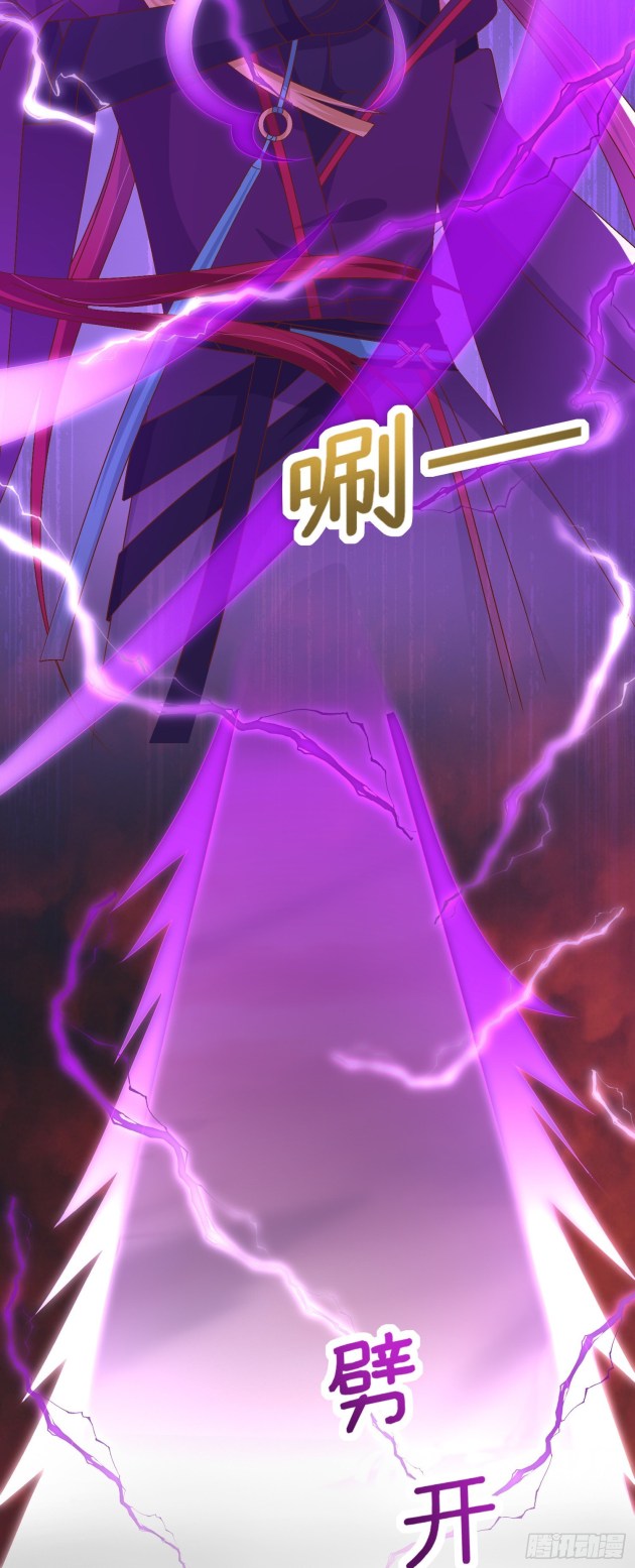 Pupillary Master Chapter 170 - HolyManga.Net