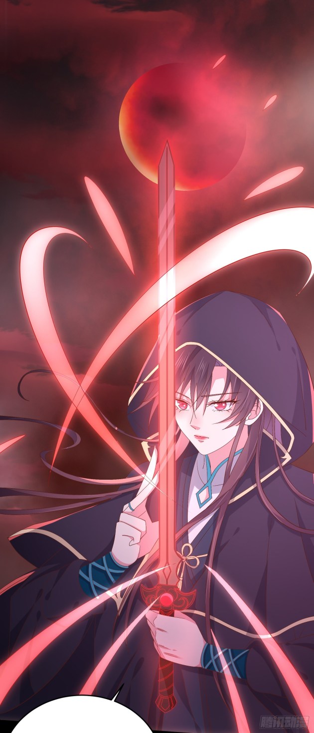 Pupillary Master Chapter 171.5 - HolyManga.Net