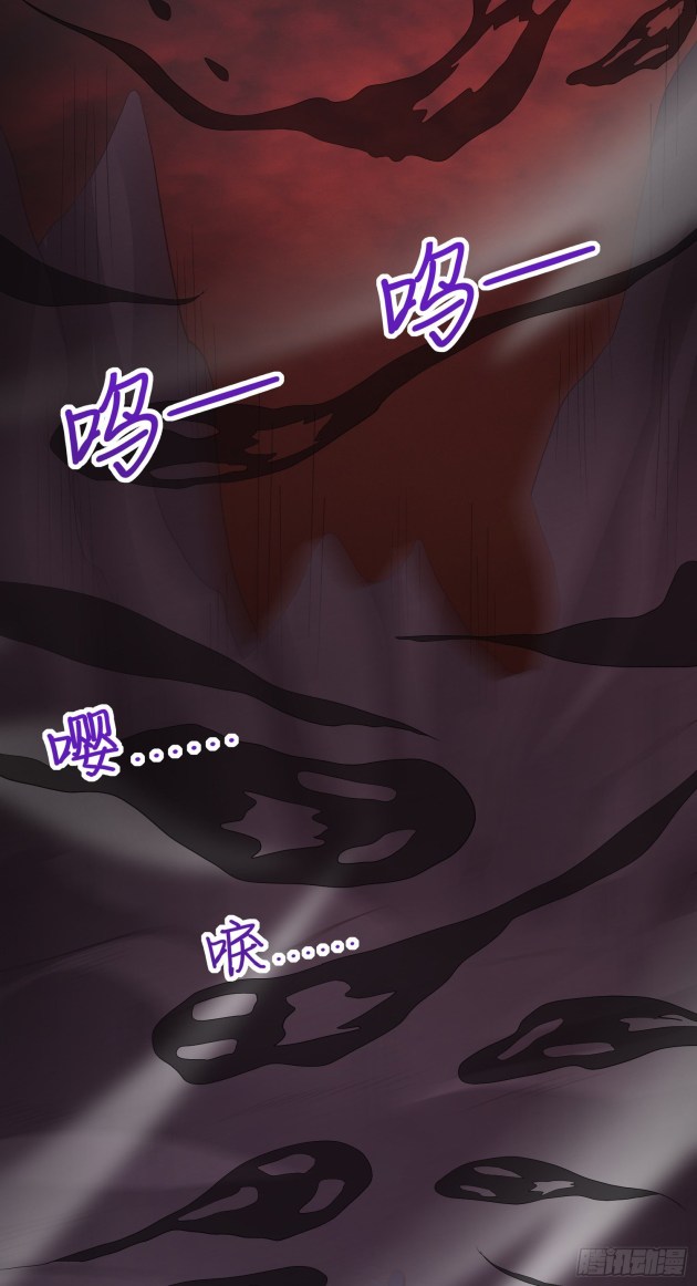Pupillary Master Chapter 171.5 - HolyManga.Net