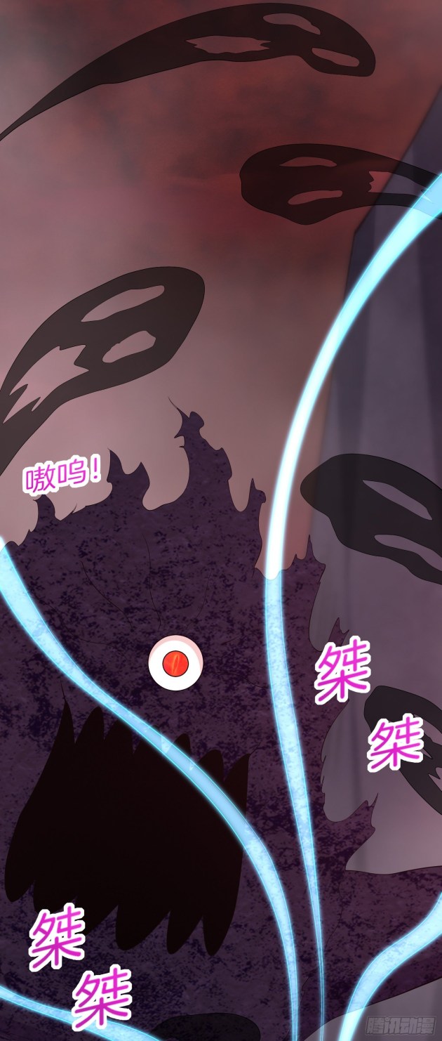 Pupillary Master Chapter 174.5 - HolyManga.Net