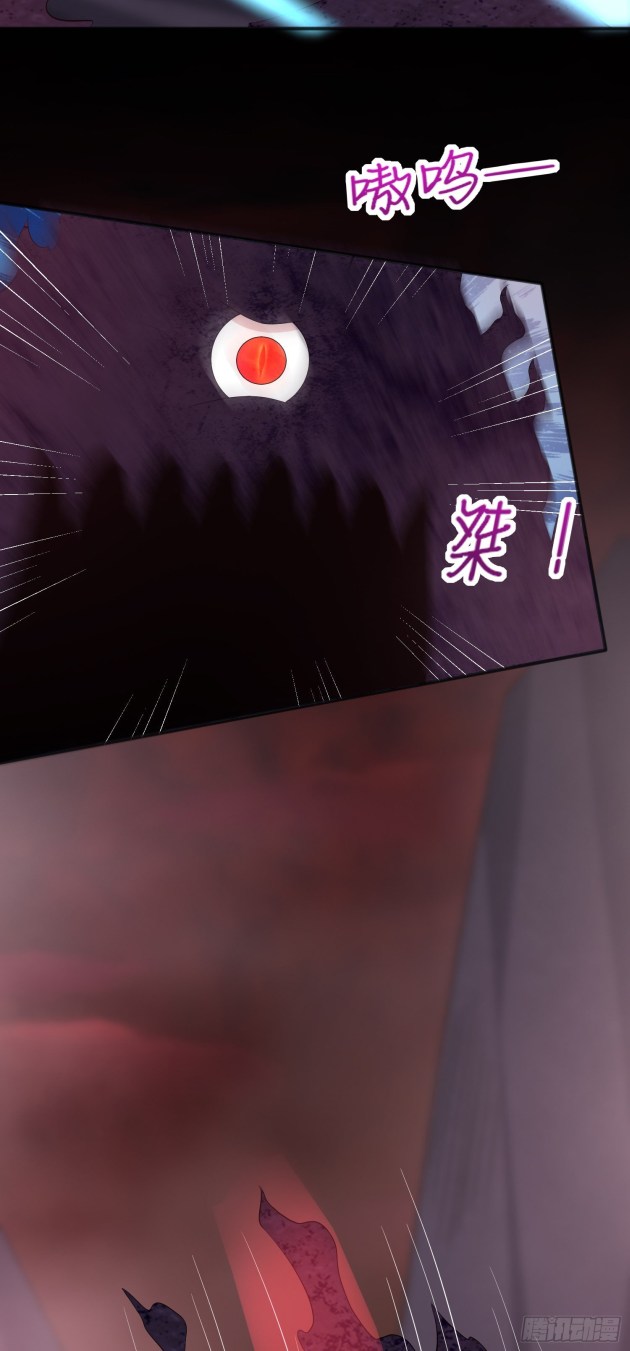 Pupillary Master Chapter 174.5 - HolyManga.Net