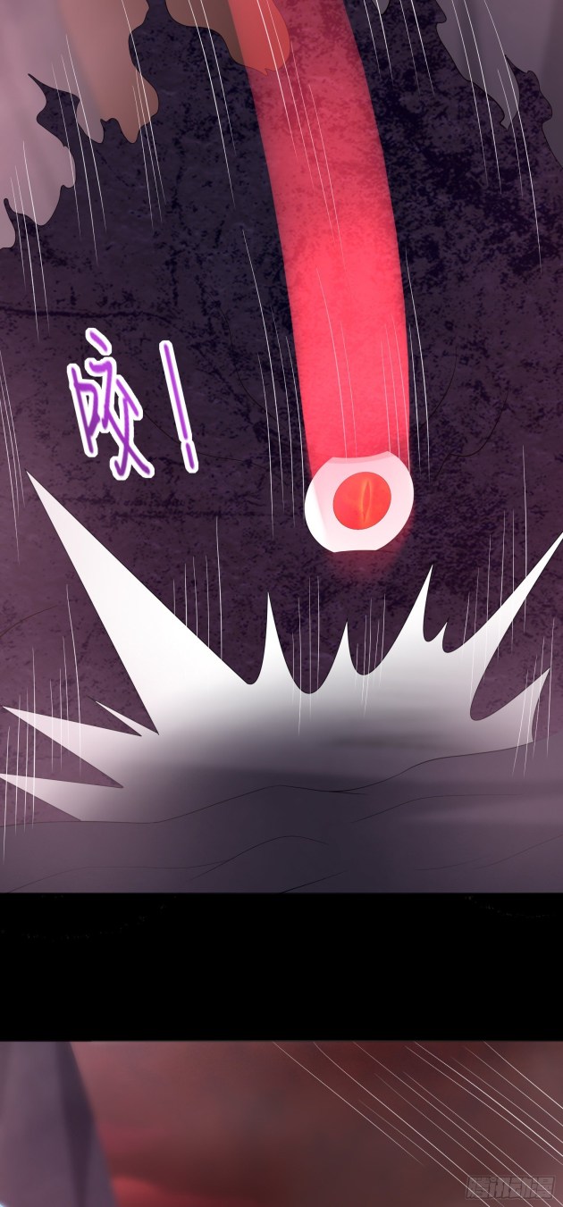 Pupillary Master Chapter 174.5 - HolyManga.Net