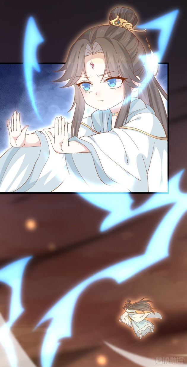 Pupillary Master Chapter 175 - HolyManga.Net