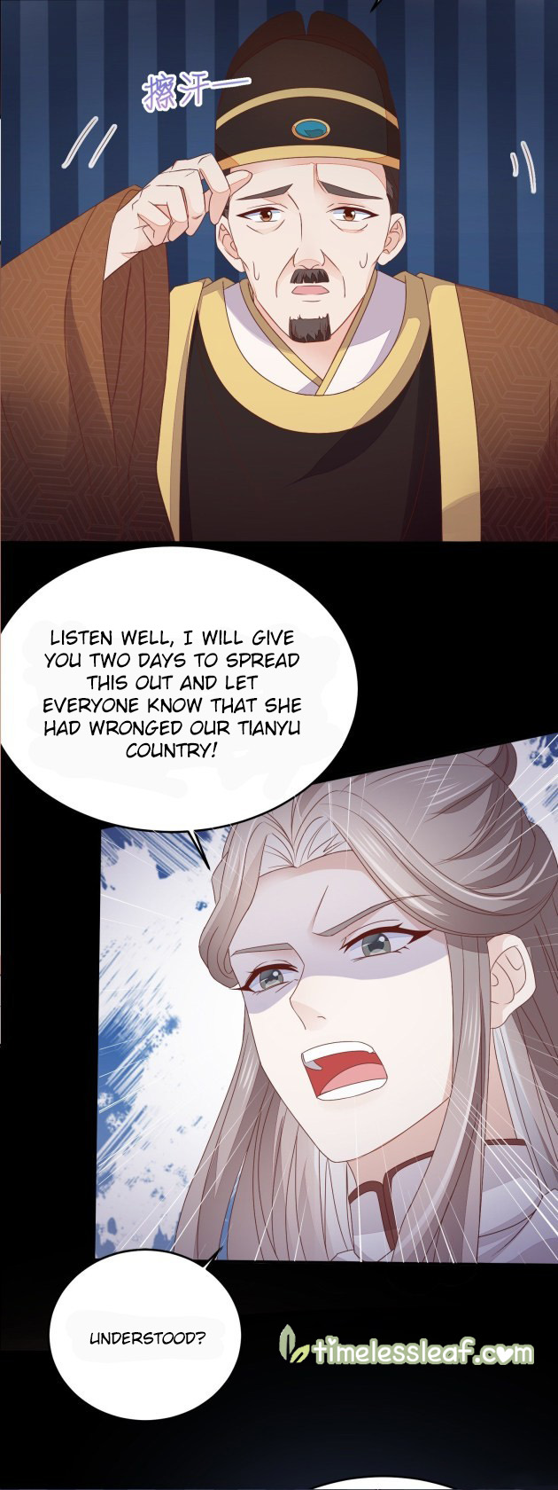 Pupillary Master Chapter 177 - HolyManga.Net