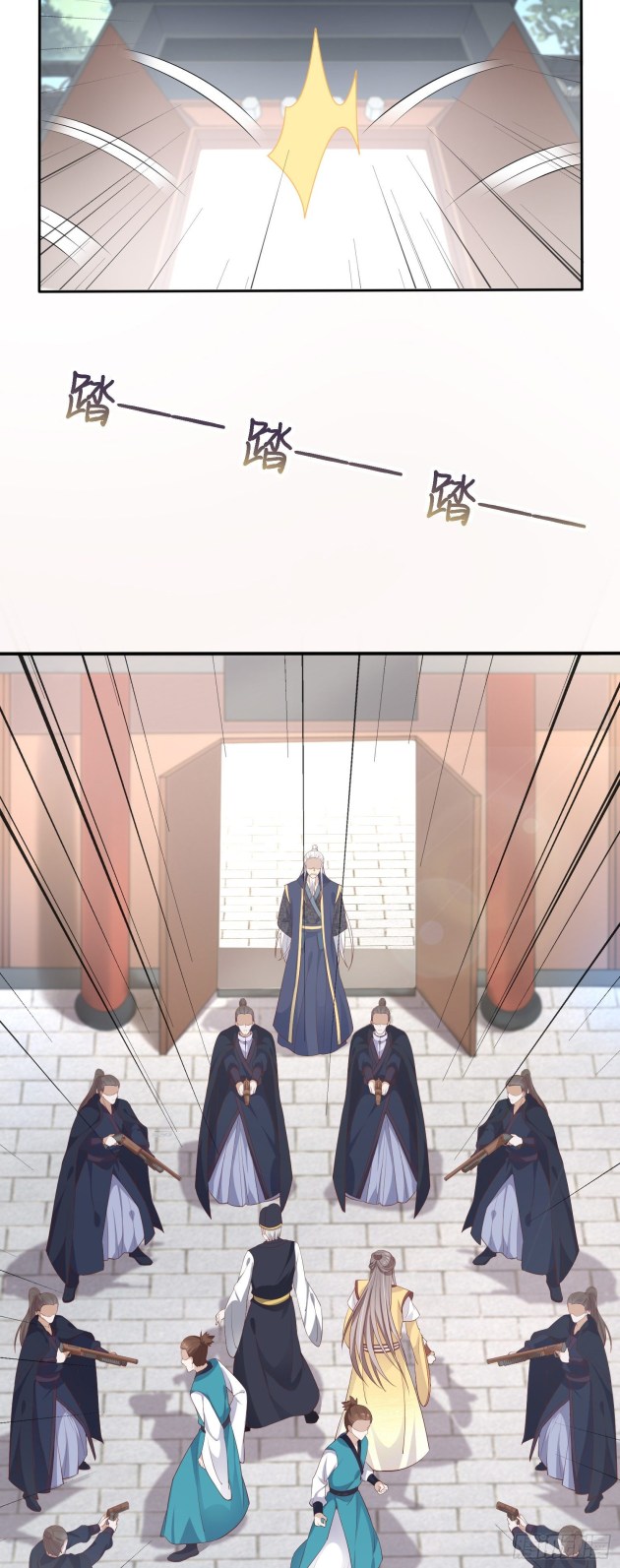 Pupillary Master Chapter 178 - HolyManga.Net