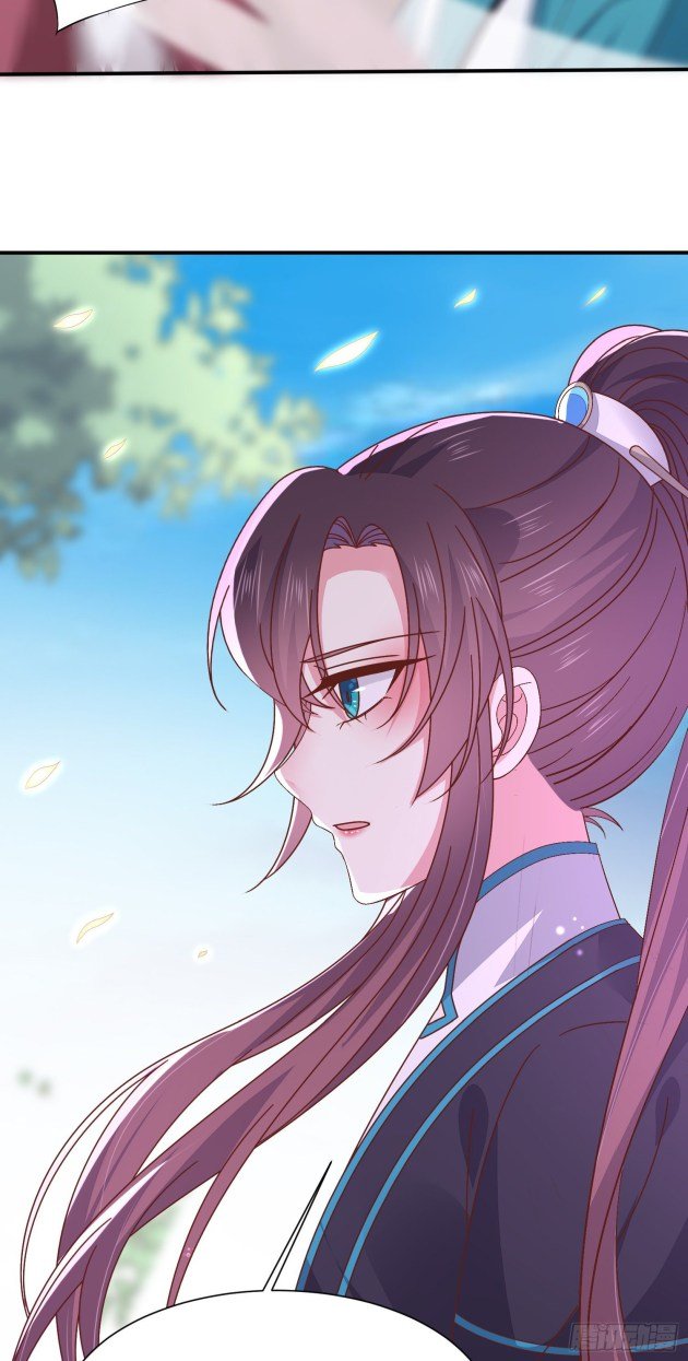 Pupillary Master Chapter 18.3 - HolyManga.Net
