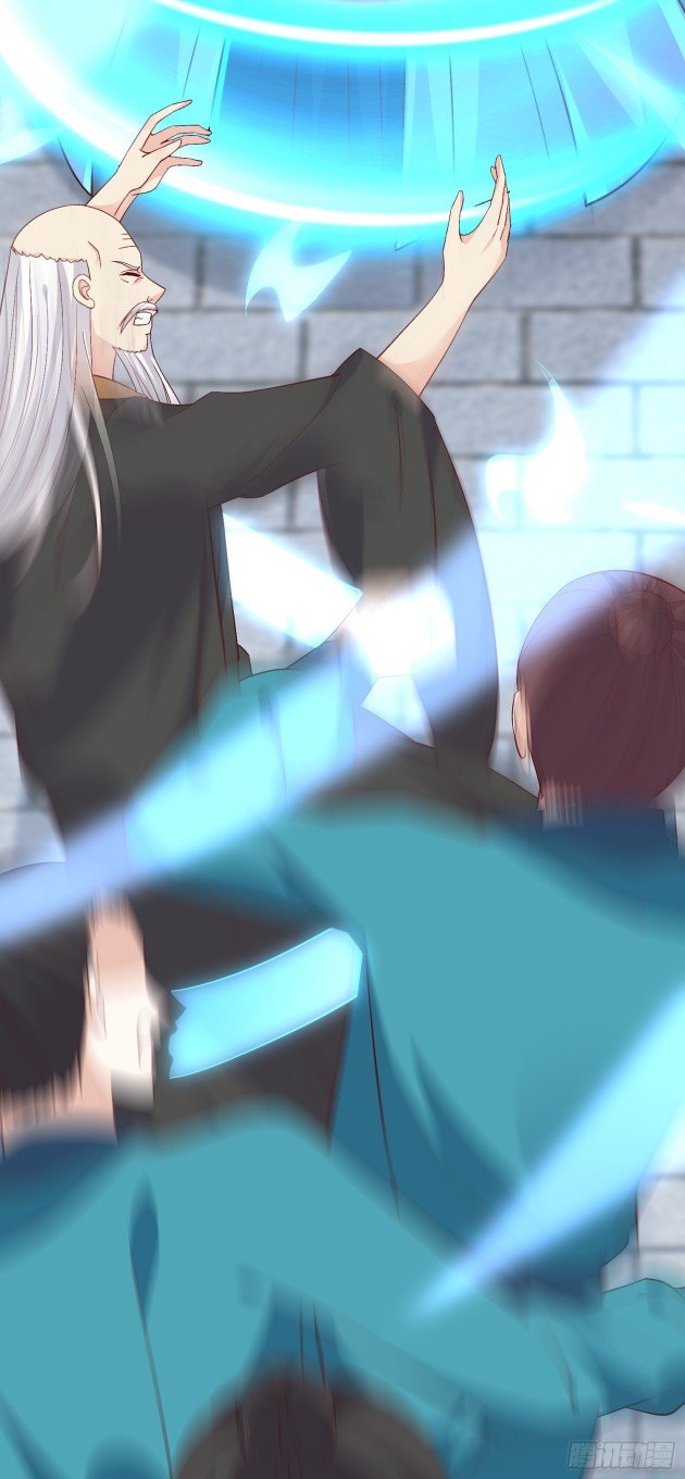 Pupillary Master Chapter 180.5 - HolyManga.Net