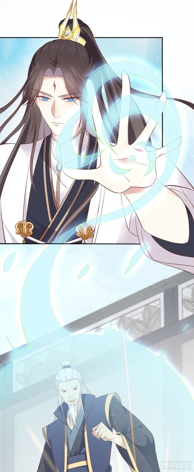 Pupillary Master Chapter 181.5 - HolyManga.Net